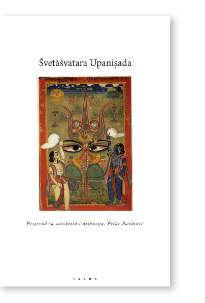 Śvetāśvatara Upaniṣada
